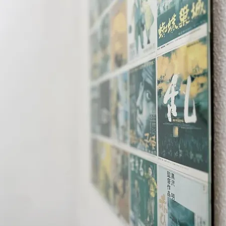 Alger Appartement Nantes